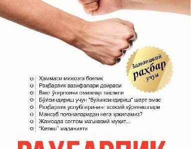 Tavsiya_etamiz