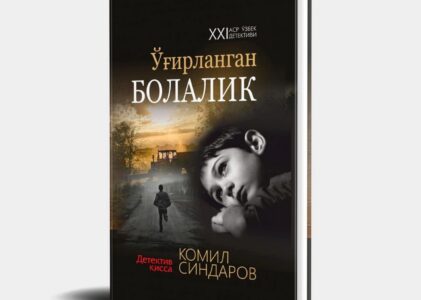 Tavsiya_etamiz