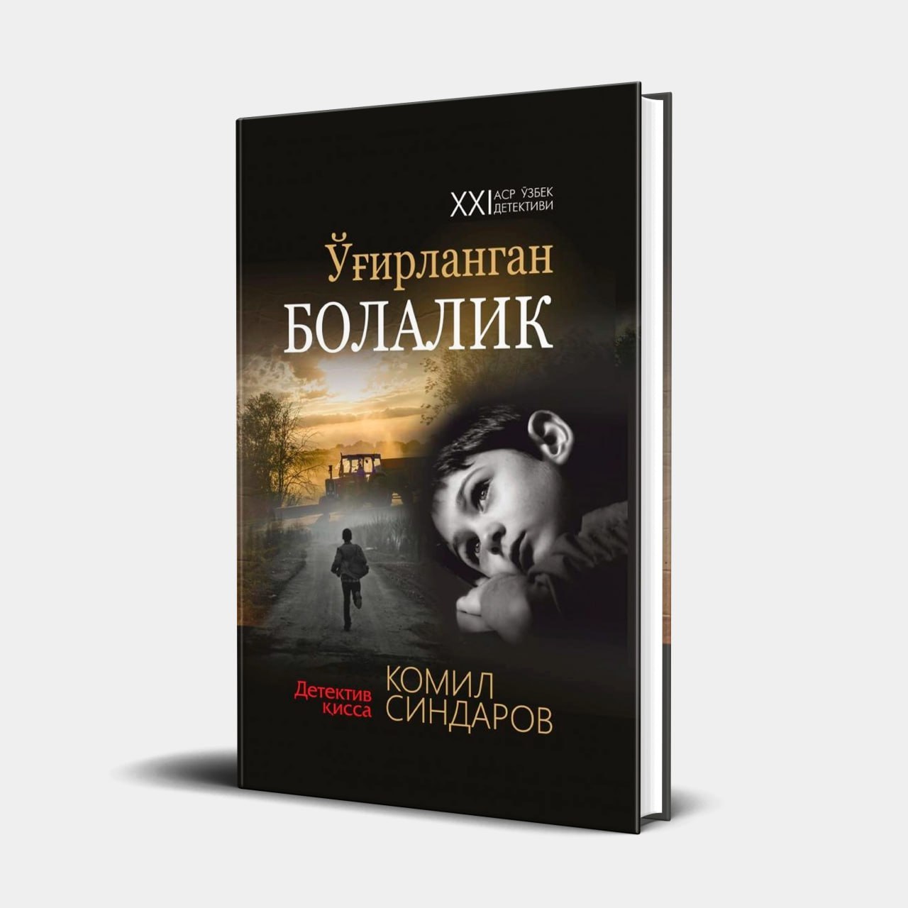 Tavsiya_etamiz