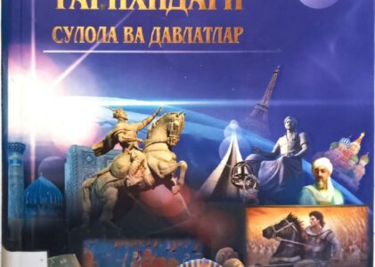 Tavsiya_etamiz