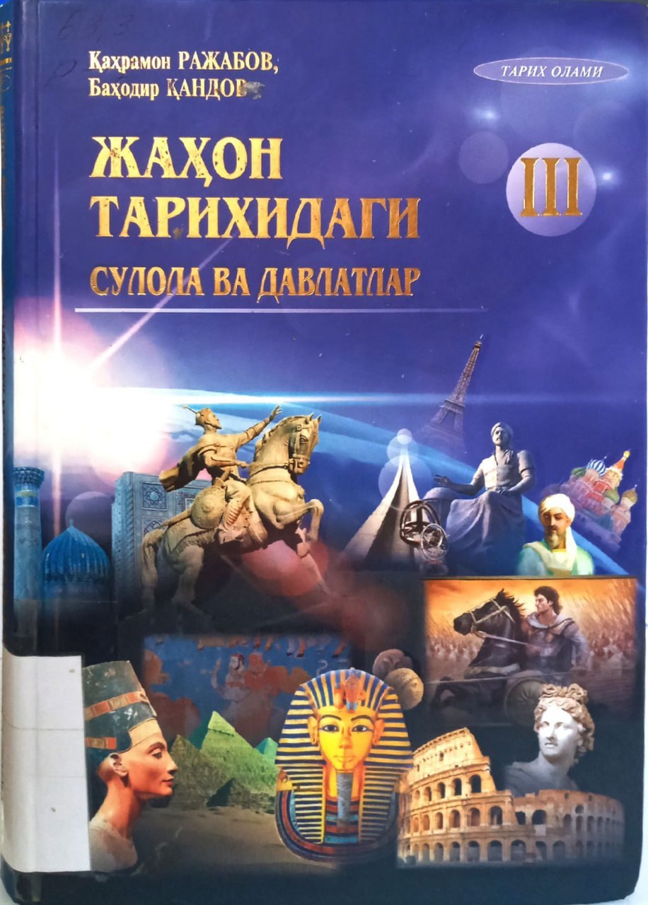 Tavsiya_etamiz