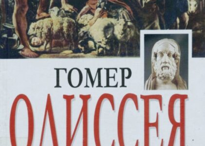 Tavsiya_etamiz