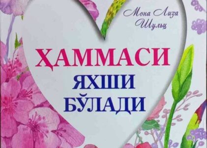 Tavsiya_etamiz