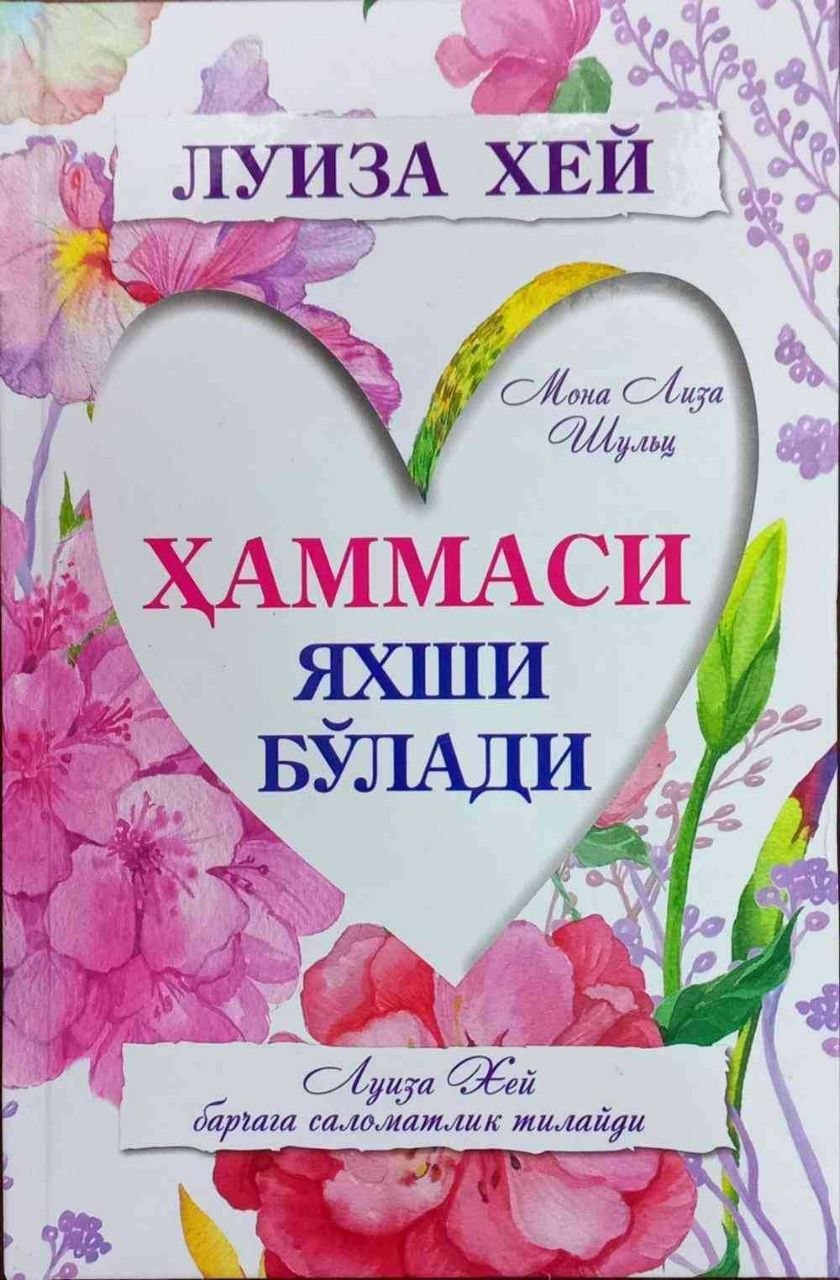 Tavsiya_etamiz