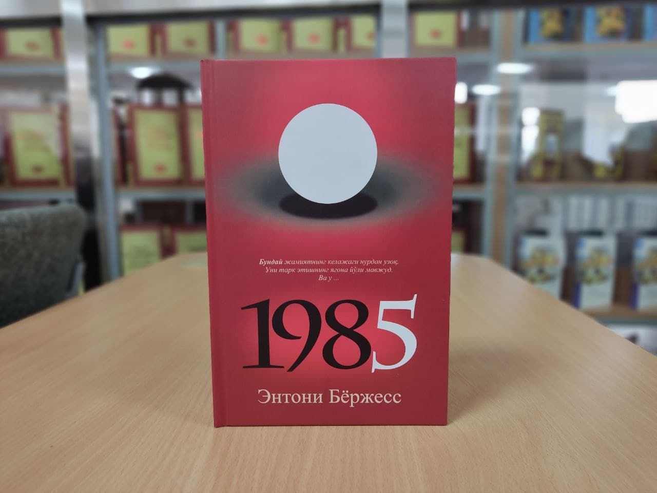 Tavsiya_etamiz