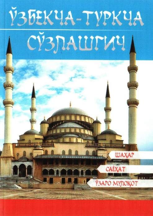 Tavsiya_etamiz