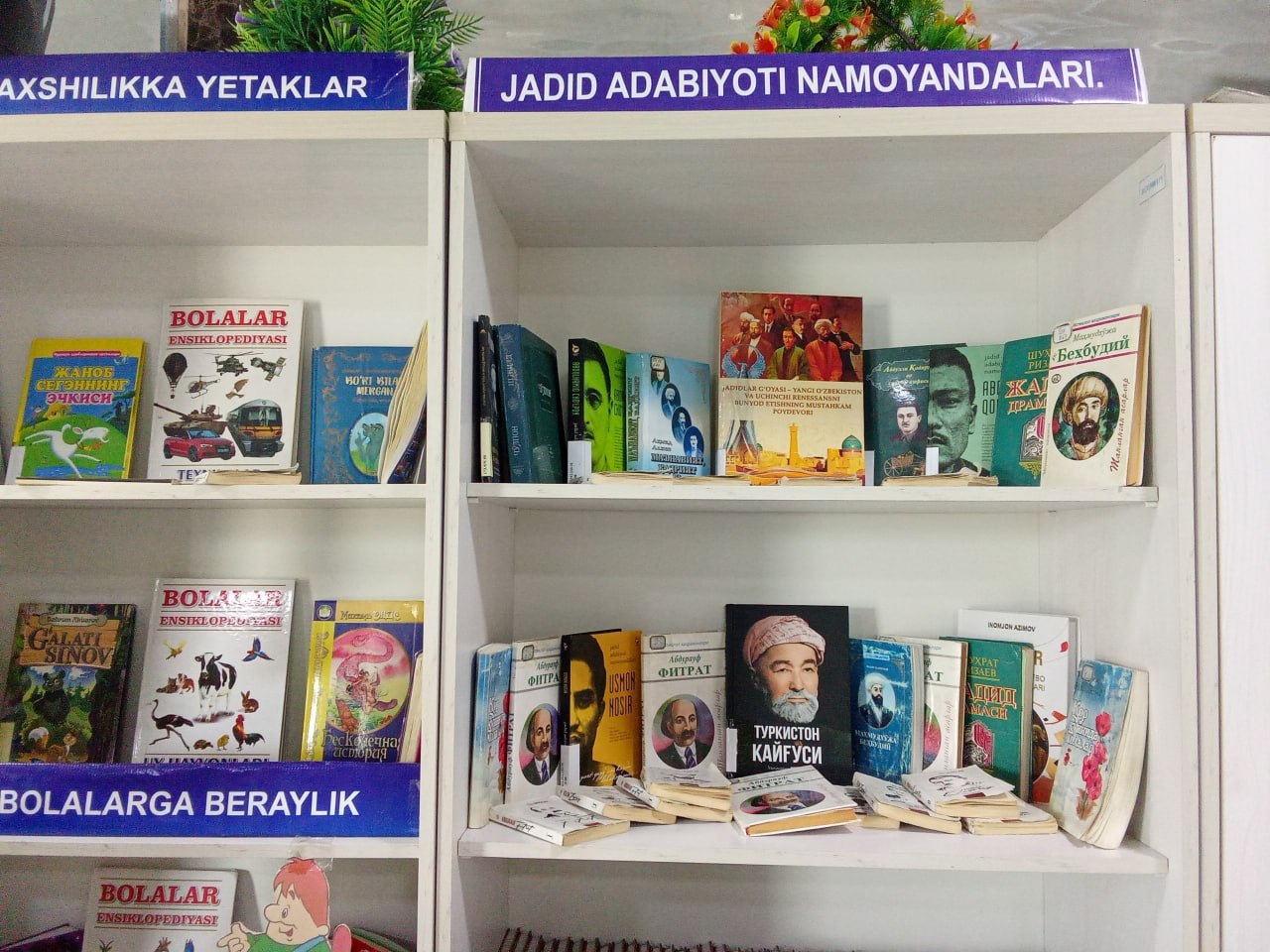 “Jadid adabiyoti namoyandalari” nomli kitob-rasmli ko’rgazma