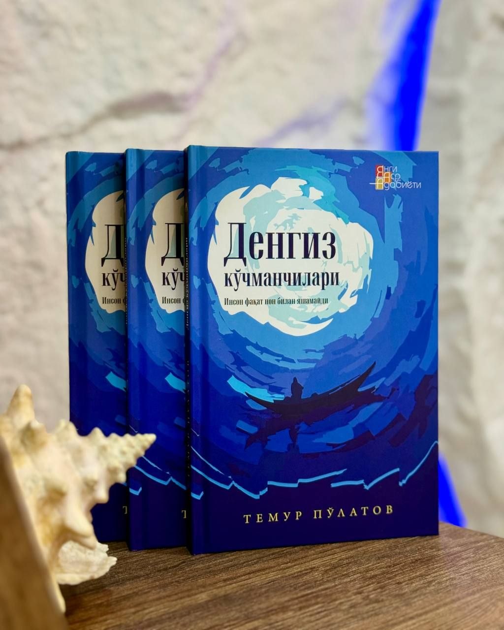 Tavsiya_etamiz