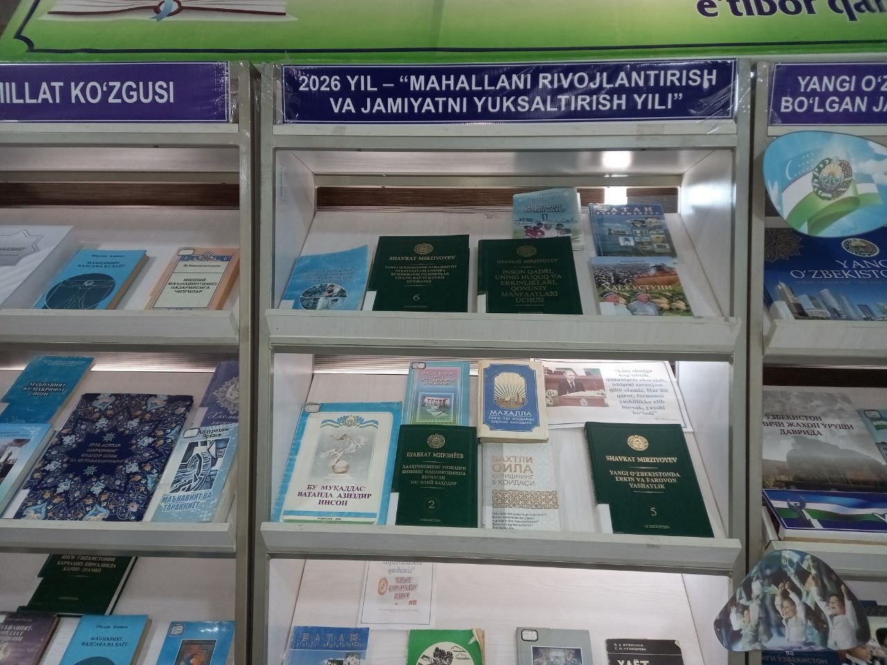 2026 yil – “Mahallani rivojlantirish va jamiyatni yuksaltirish yili” nomli kitob-rasmli ko‘rgazma