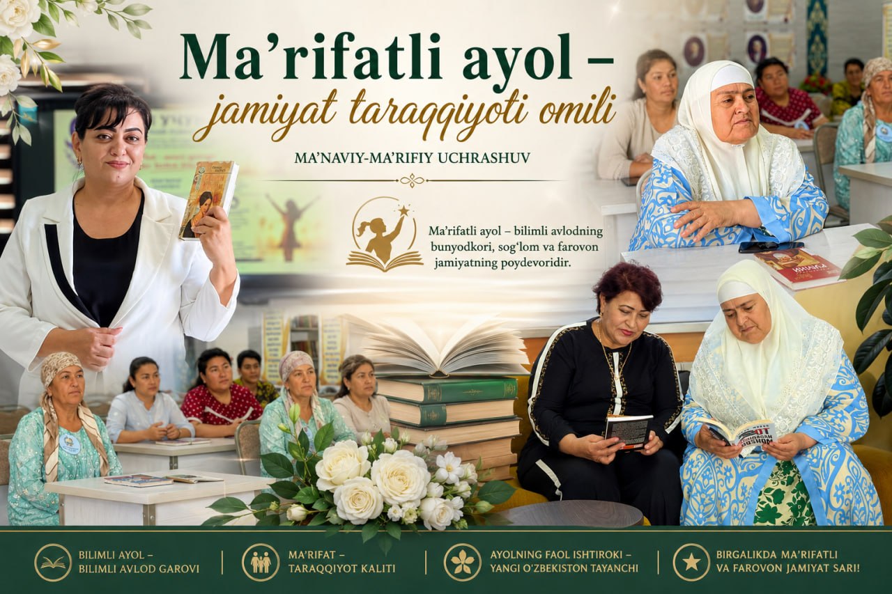 “Ma’rifatli ayol – jamiyat taraqqiyoti omili” mavzusida ma’naviy-ma’rifiy uchrashuv