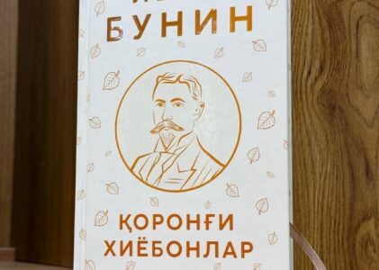 Tavsiya_etamiz