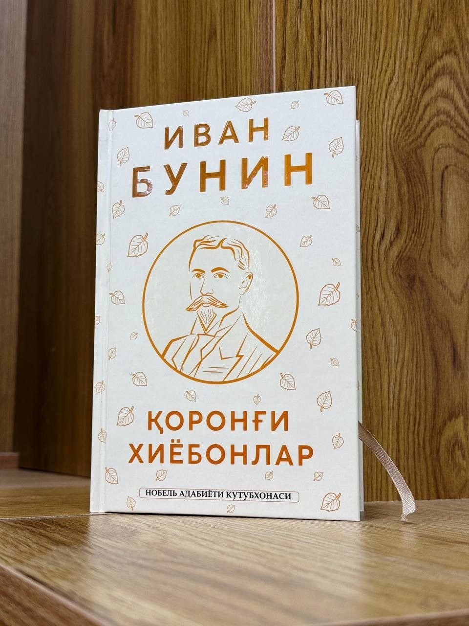 Tavsiya_etamiz
