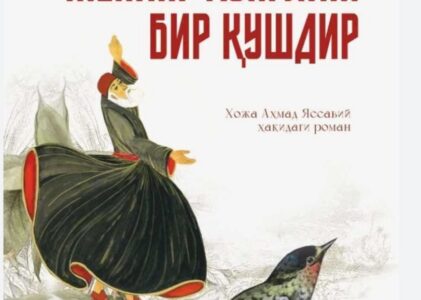 Tavsiya_etamiz