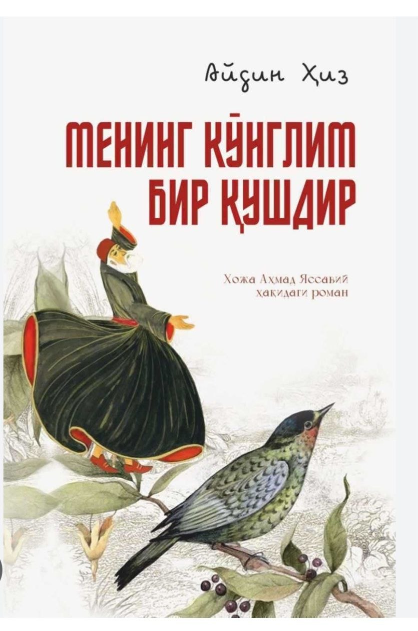 Tavsiya_etamiz