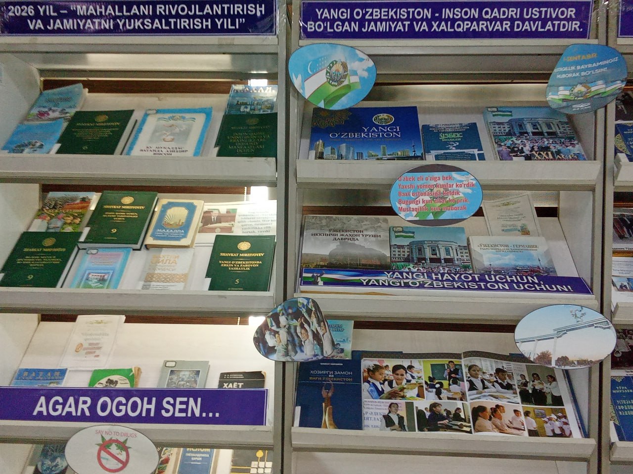 “Yangi O‘zbekiston-inson qadri ustivor bo‘lgan jamiyat va xalqparvar davlatdir” nomli kitob-rasmli ko‘rgazma