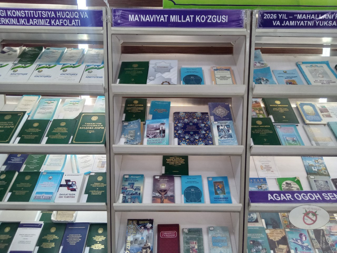 “Ma’naviyat millat ko‘zgusi” nomli kitob-rasmli ko‘rgazmasi yangi adabiyotlar bilan boyitildi
