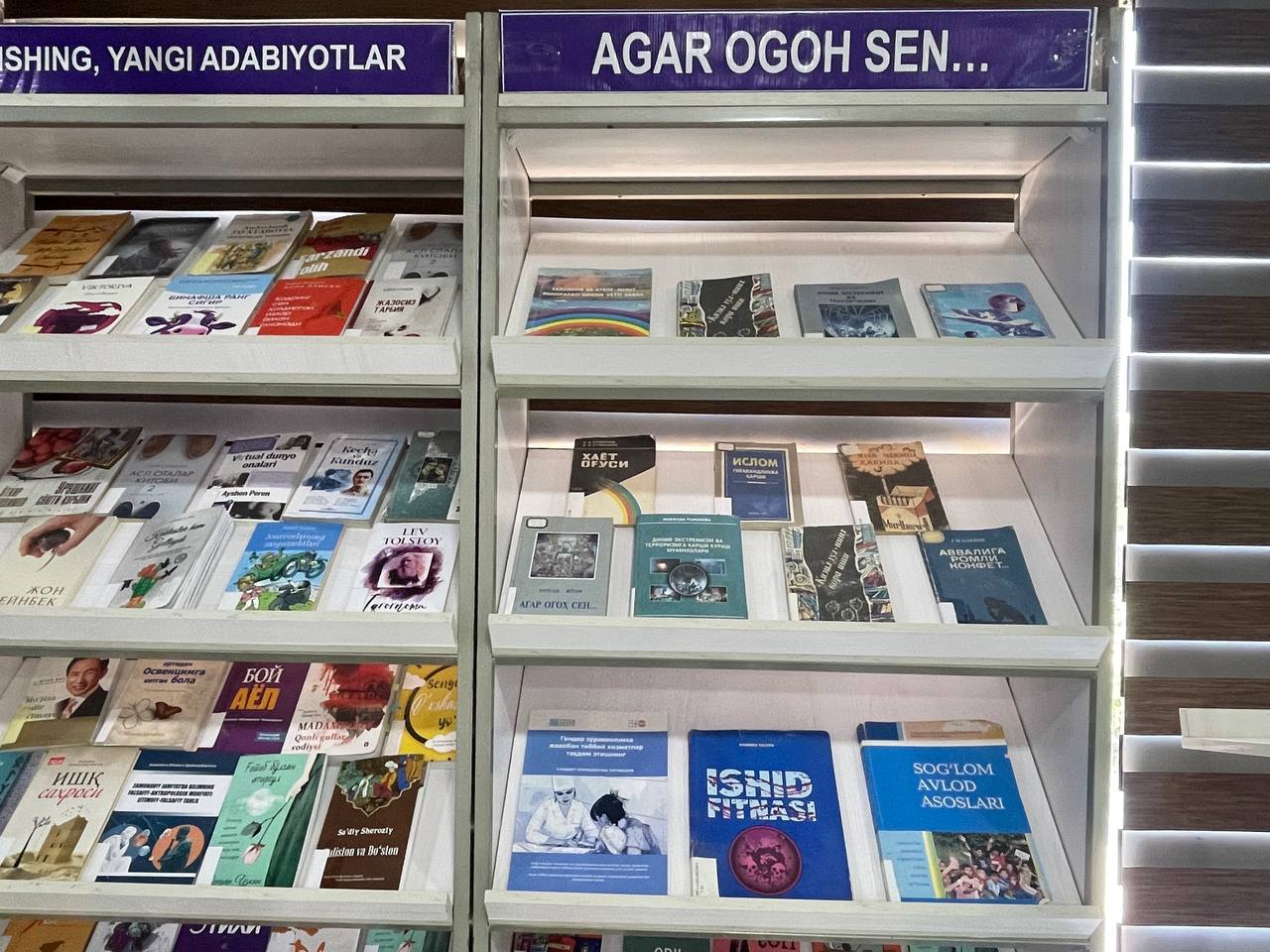 ”Agar ogoh sen…” nomli kitob-rasmli ko’rgazma