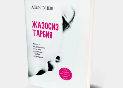 Tavsiya_etamiz