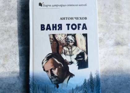 Tavsiya_etamiz