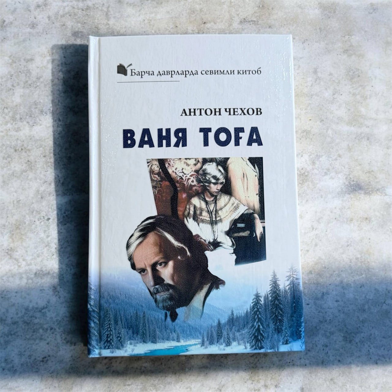 Tavsiya_etamiz