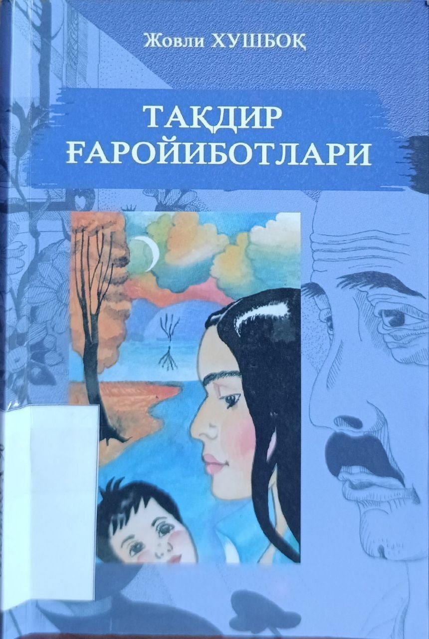 Tavsiya_etamiz