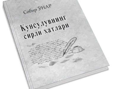 Tavsiya_etamiz