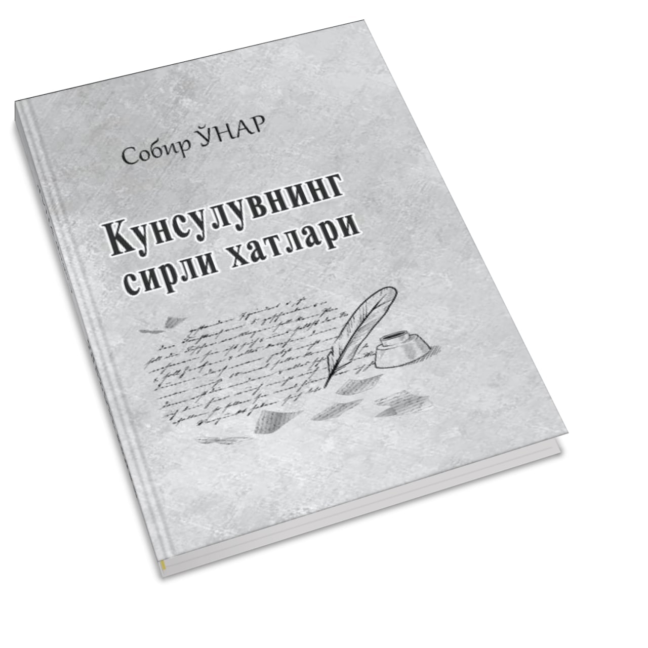 Tavsiya_etamiz