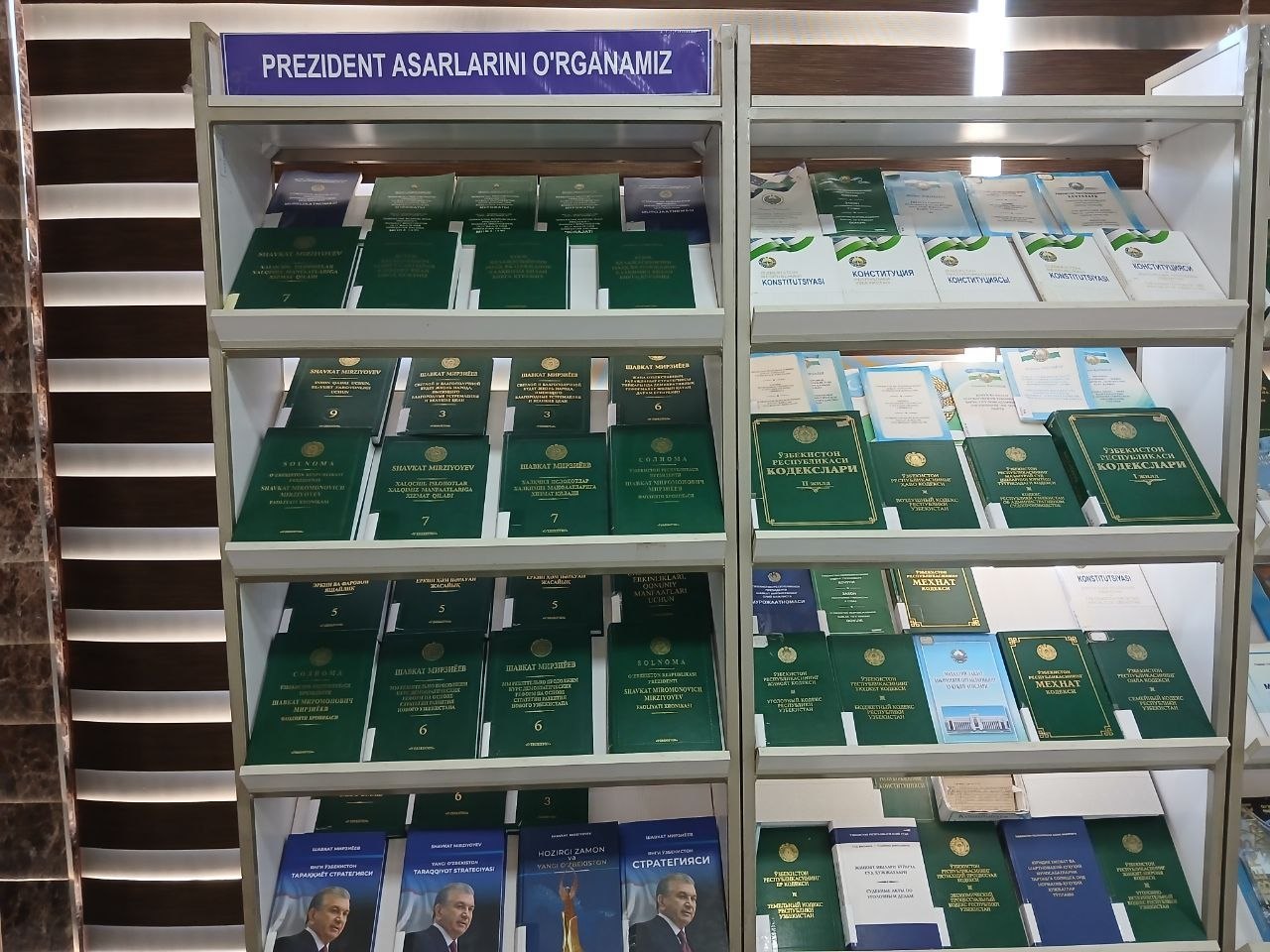 “Prezident asarlarini o‘rganamiz” nomli kitob-rasmli ko‘rgazma yangi adabiyotlar bilan boyitildi