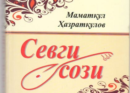 Tavsiya_etamiz