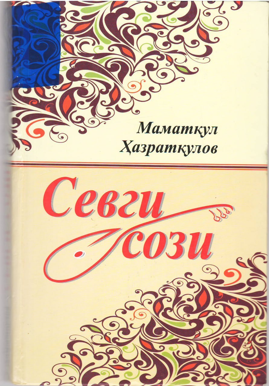 Tavsiya_etamiz