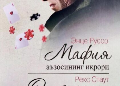 Tavsiya_etamiz