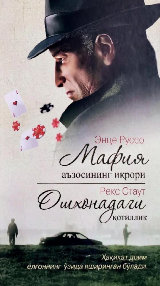 Tavsiya_etamiz