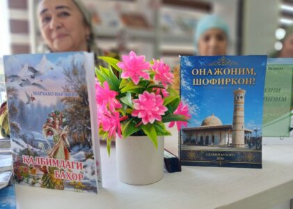 “Shofirkon shoir va yozuvchilari: kecha, bugun va ertaga” nomli mushoira kechasi