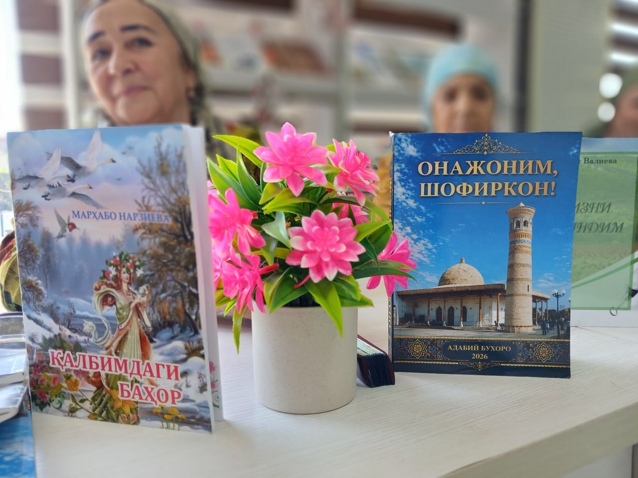 “Shofirkon shoir va yozuvchilari: kecha, bugun va ertaga” nomli mushoira kechasi