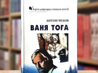 Tavsiya_etamiz
