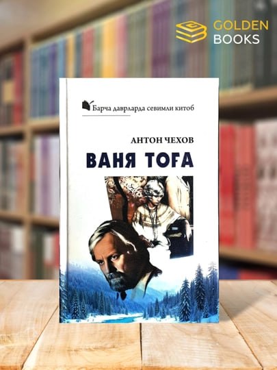Tavsiya_etamiz