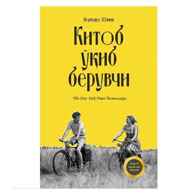 Tavsiya_etamiz