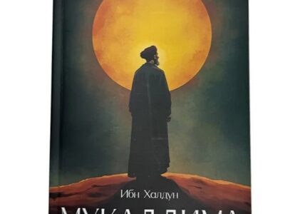 Tavsiya_etamiz