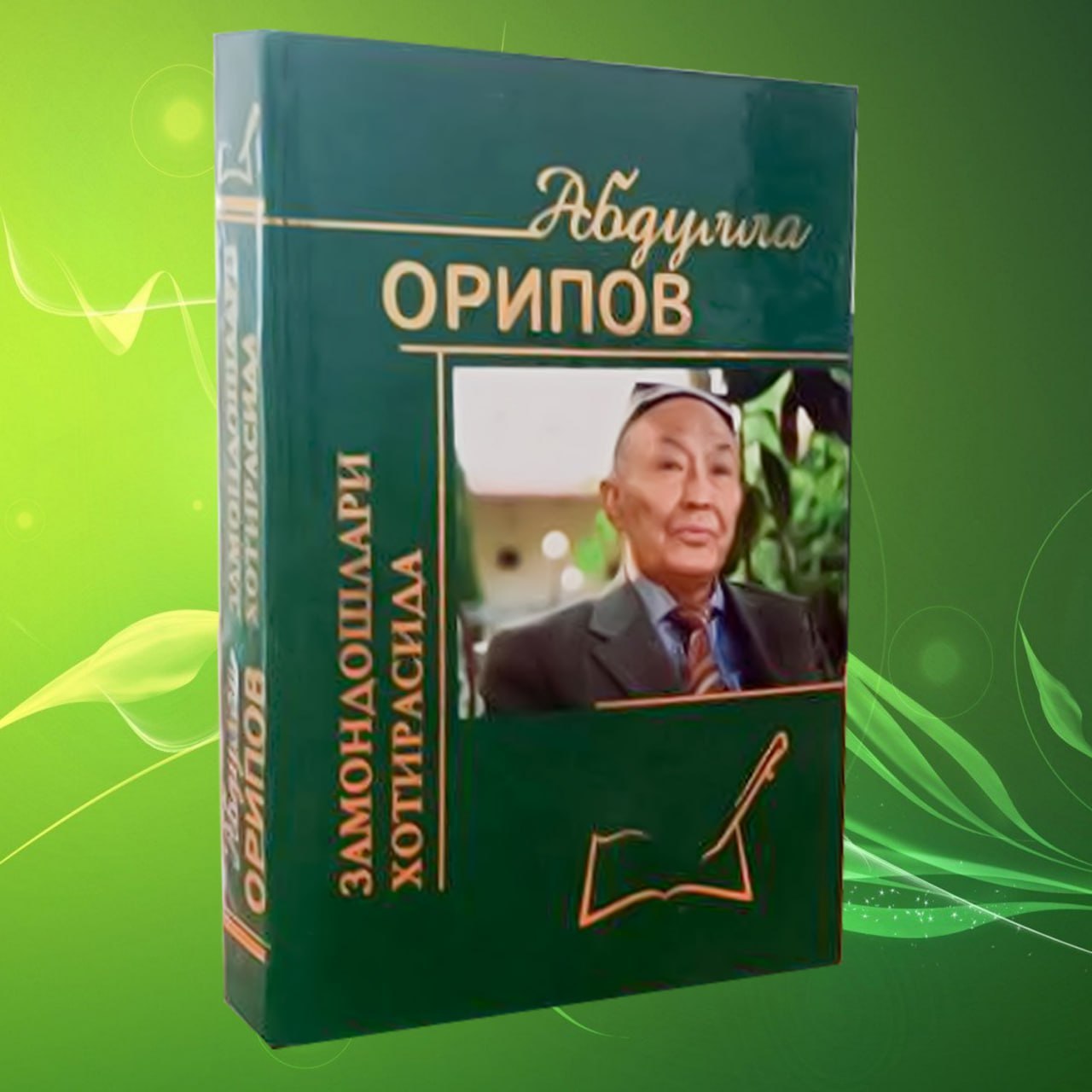 Tavsiya_etamiz