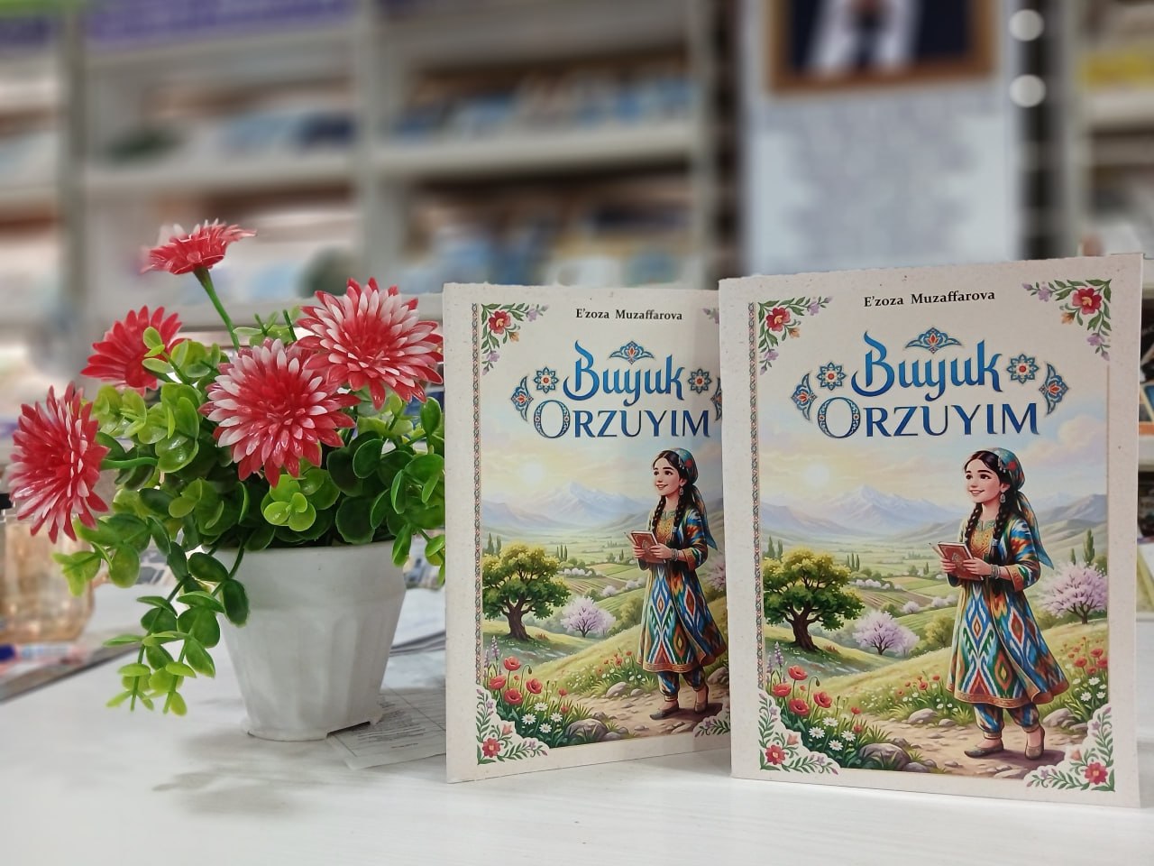 Shofirkonlik yosh shoira E’zoza Muzaffarovaning “Buyuk orzuyim” nomli kitobi taqdimoti bo‘lib o‘tdi