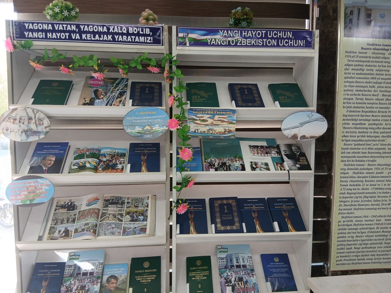 “Yagona vatan, yagona xalq bo’lib, yangi hayot va kelajak yaratamiz” nomli kitob-rasmli ko’rgazmasi tashkil etildi