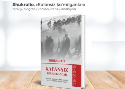 Taniqli adib Shukrullo qalamiga mansub “Kafansiz ko‘milganlar” asari asosida buktreyler