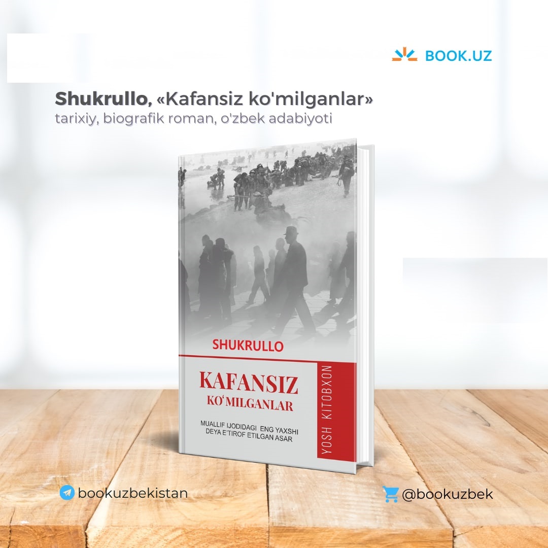 Taniqli adib Shukrullo qalamiga mansub “Kafansiz ko‘milganlar” asari asosida buktreyler