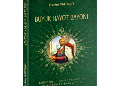 #Tavsiya_etamiz
