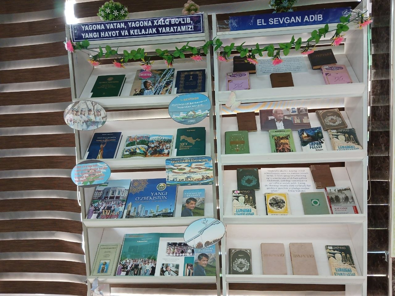El sevgan adib