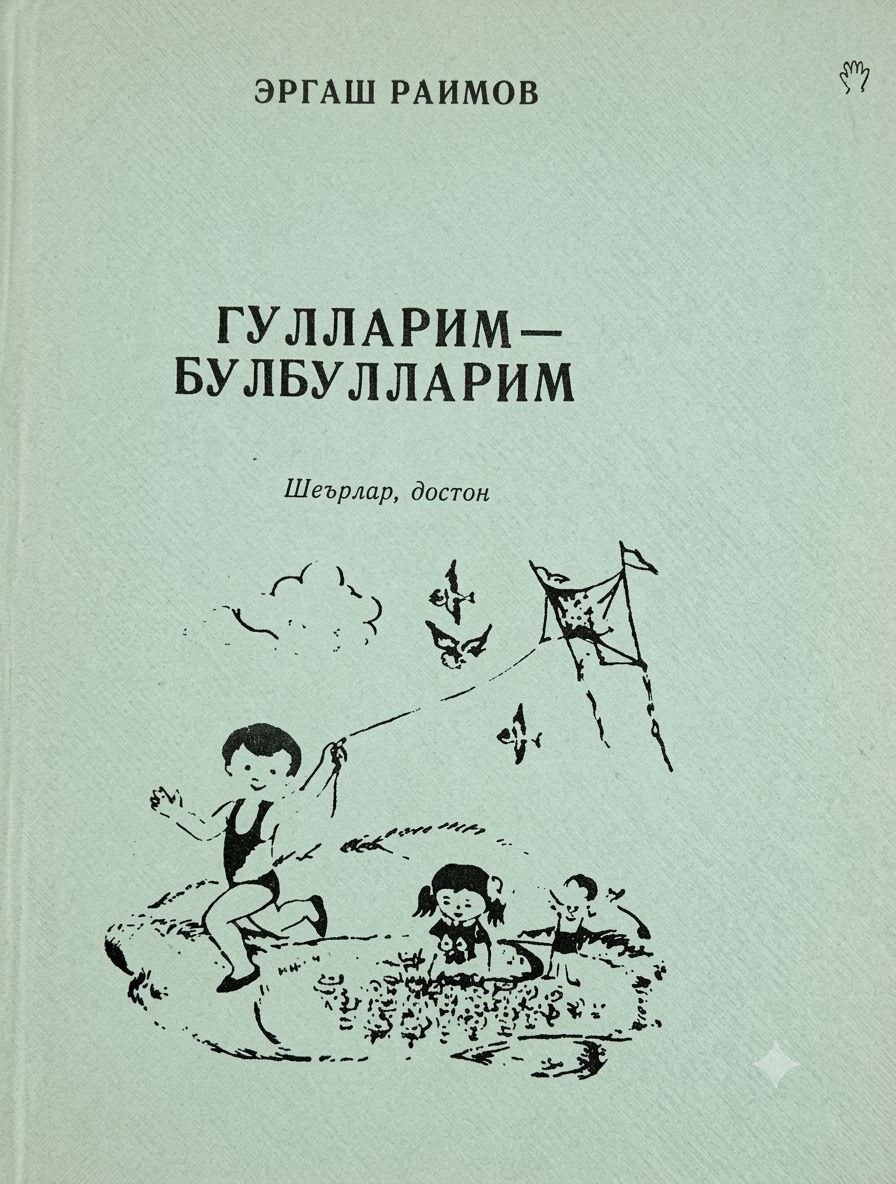 #Tavsiya_etamiz